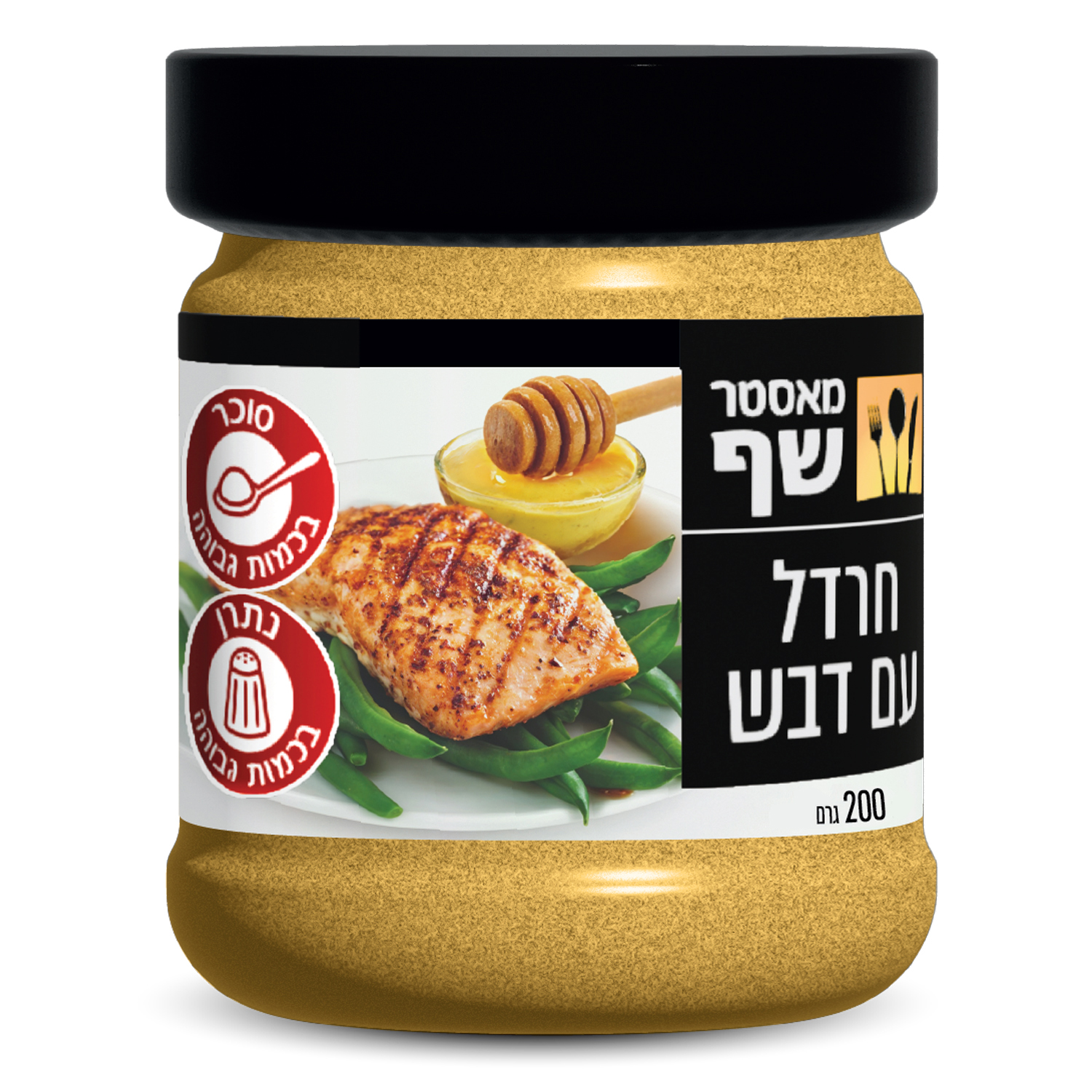 חרדל עם דבש מאסטר שף 11.90שח (צילום: יח