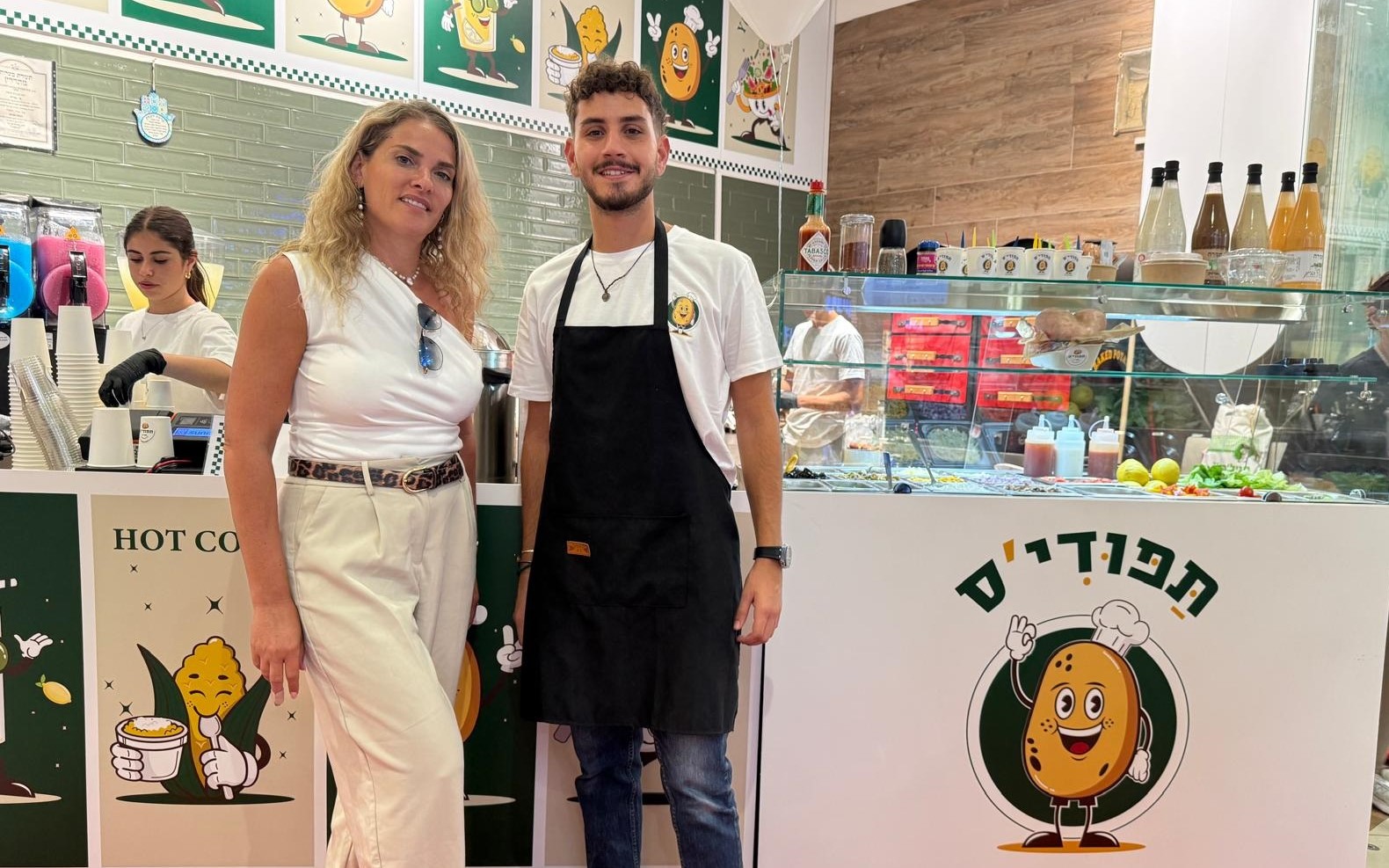 איתי עוז ומאיה נבון (צילום: יח