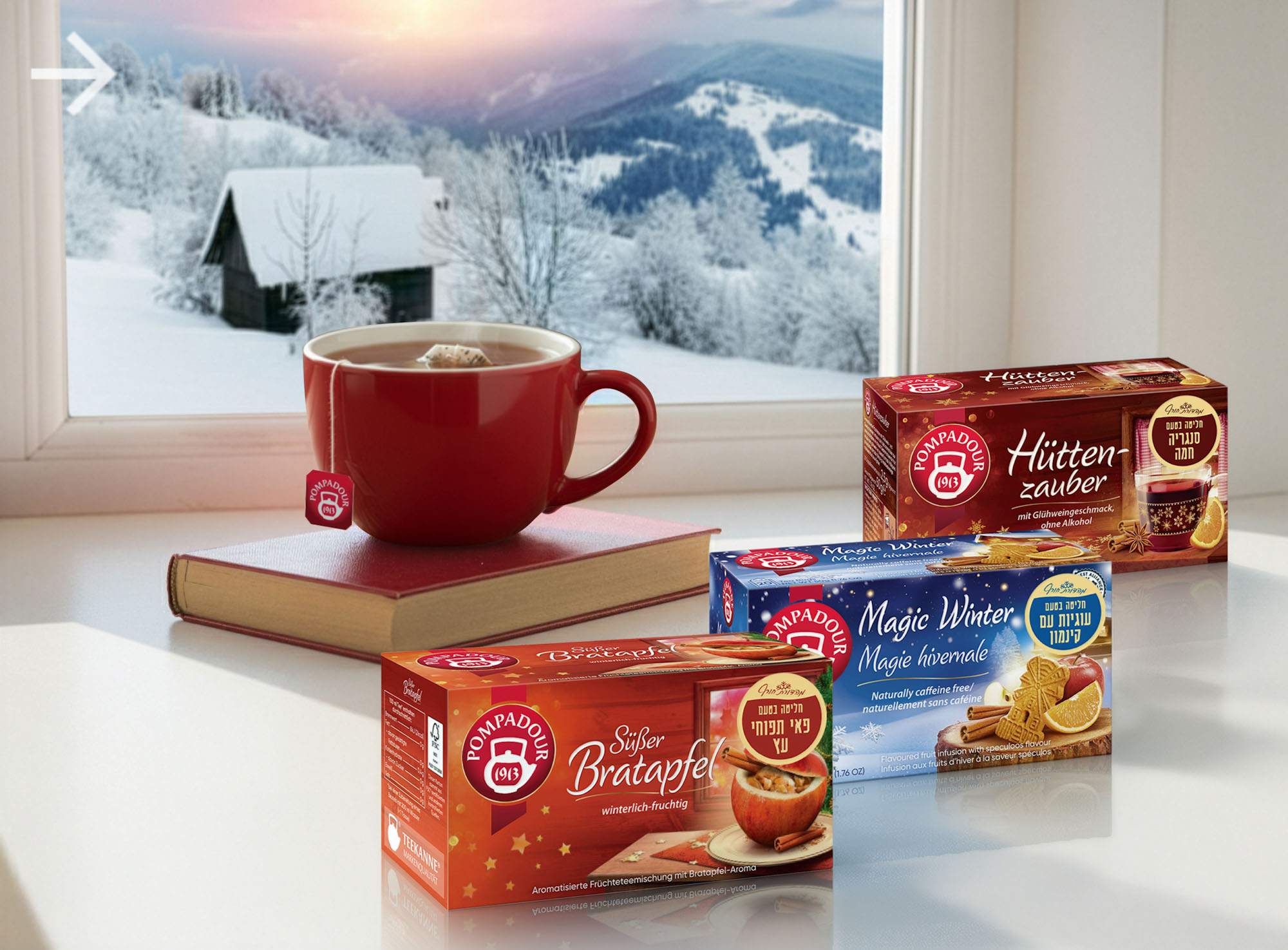 חליטת תה תפוחי עץ פומפדור (צילום: יח