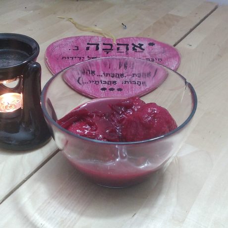 קובה סלק המטבח של אתי (קרדיט: רקפת פרא)